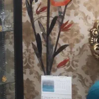آباژور
