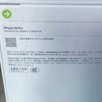 ایفون 16پرو نات اکتیو|موبایل|کرمانشاه, |دیوار