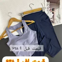 فروش لباس ورزشی زنانه به قیمت فاکتور بصورت انلاین|لباس|خرمشهر, |دیوار