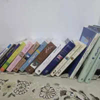 کتاب روانشناسی