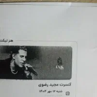 بلیط کنسرت مجید رضوی