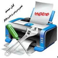 نصب ویندوز و نرم افزارها درمحل کار شما|خدمات رایانه‌ای و موبایل|ایلام, |دیوار