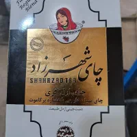 شهرزادی اصل و متفاوت