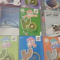 کتاب کمک درسی