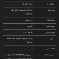 امپلیفایر مارشال کد ۵۰ - امپ marshall code 50 amp|گیتار، بیس، امپلیفایر|تهران, حشمتیه|دیوار