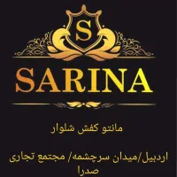 دو نفر مدل و فروشنده خانم