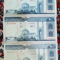 اسکناس قدیمی