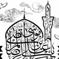 تور لحظه ی آخری مشهد مقدس