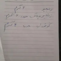 طلا گردنبد گوشواره|جواهرات|کوهدشت, |دیوار