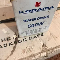 تراس لباسشویی