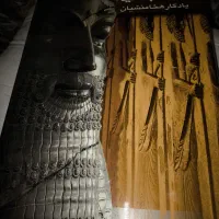 تخ.ت جم.شید اصلی