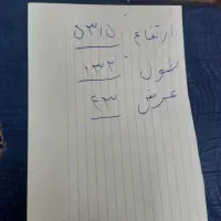 میز تلویزیون شیشه ای|میز تلویزیون|تهران, علم و صنعت|دیوار