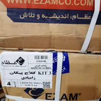 فروش و توضیع دیسک و صفحه پراید و پژو|قطعات یدکی و لوازم جانبی|اصفهان, شفق|دیوار