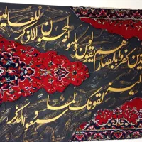 تابلو کالی گرافی