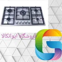 اجاق گاز استیل g659