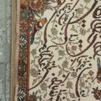 تابلو فرش وان یکاد|تابلو فرش|ری, علایین|دیوار