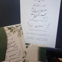 کارت عروسی / نامزدی / حنابندان / ترحیم / مکه|خدمات پذیرایی، مراسم|مشهد, عبادی|دیوار