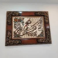 تابلو فرش