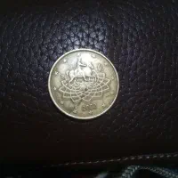 دو عدد سکه|کلکسیون سکه، تمبر، اسکناس|قم, نیروگاه|دیوار