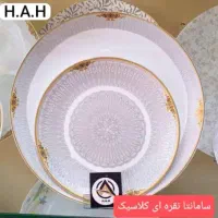 لوازم خانگی دانش|سایر لوازم برقی|یاسوج, |دیوار