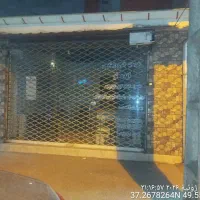 یک دهنه مغازه در حمیدیان با 6 متر بر