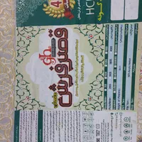 فرش ۹ متری نو|فرش|صفادشت, |دیوار