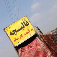 قالیچه پشت اسپان پارچه ترک