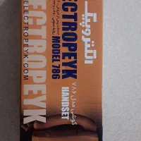 گوشی در بازکن