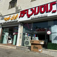 داکت اسپلیت گرین24 30 36 48 60هزارداکت اسپلیت گرین|کولر گازی و فن‌کوئل|کرج, گوهردشت|دیوار