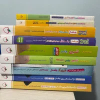 کتاب درسی جامع خیلی سبز تجربی