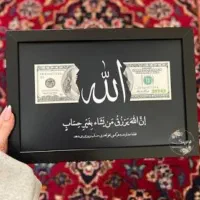 فال قرانی