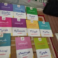 اکثر کتاب های کنکوری و نهایی|کتاب و مجله آموزشی|دوگنبدان, |دیوار