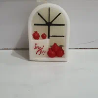 گیفت کادوئی یلدا