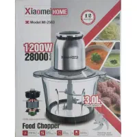 غذاساز خوردکن شیایومی مدل 2583