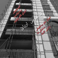 نماشویی و سندبلاست تخصصی