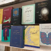 کتابهای ادبیات