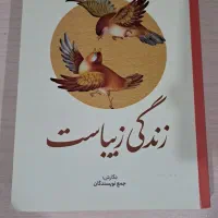 کتاب های دانشگاهی|کتاب و مجله آموزشی|اهواز, فرهنگ شهر|دیوار