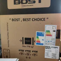 لباسشویی و یخچال گاز فرش نو