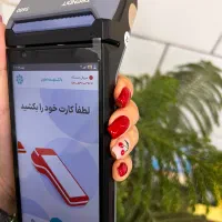 پاسداران /کارتخوان دهاتی /تحویل یکروزه