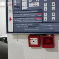 برقکار صنعتی و ساختمانی