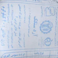 آرد