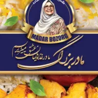 اشپزاشپز.کانتر دار .منشی.تحویلدار