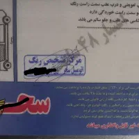 206 خاکستری مدل 94تیپ 5 تیوفایو|خودرو سواری و وانت|مشهد, آیت الله کاشانی|دیوار