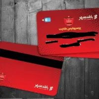 هدیه 100هزار تومانی رد بانک بانک شهر