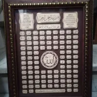 تابلو مذهبی|تابلو، نقاشی، عکس|تهران, شهرک محلاتی|دیوار