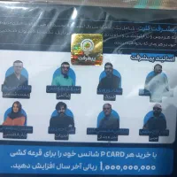 کلاس آفلاین دهم تجربی|کتاب و مجله آموزشی|قم, مسجد امام حسن|دیوار