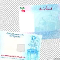 مدارک گم کردم