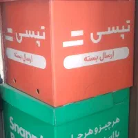 فروش باکس