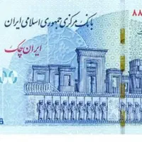 کد بلو