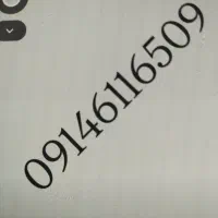 سیمگارت همراه اول دائمی